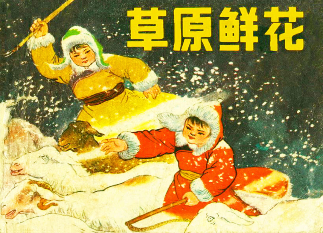 图片