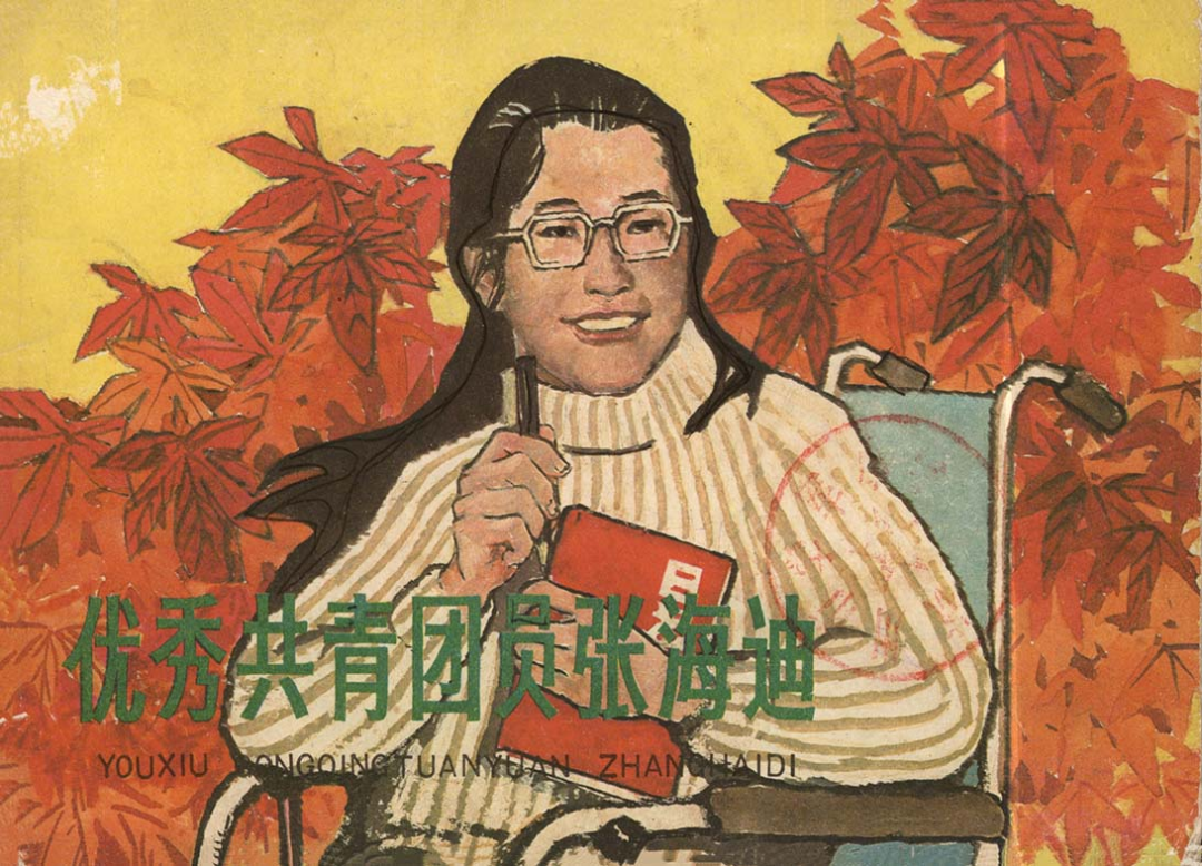 图片