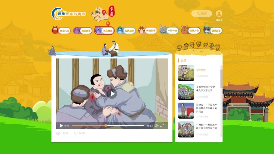 图片