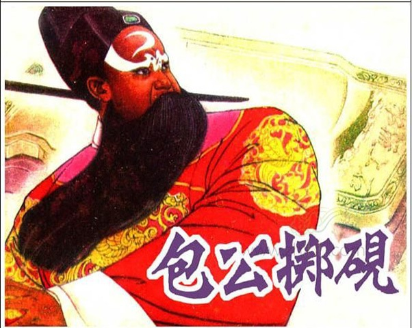 图片