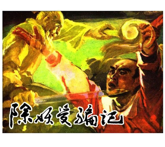 图片