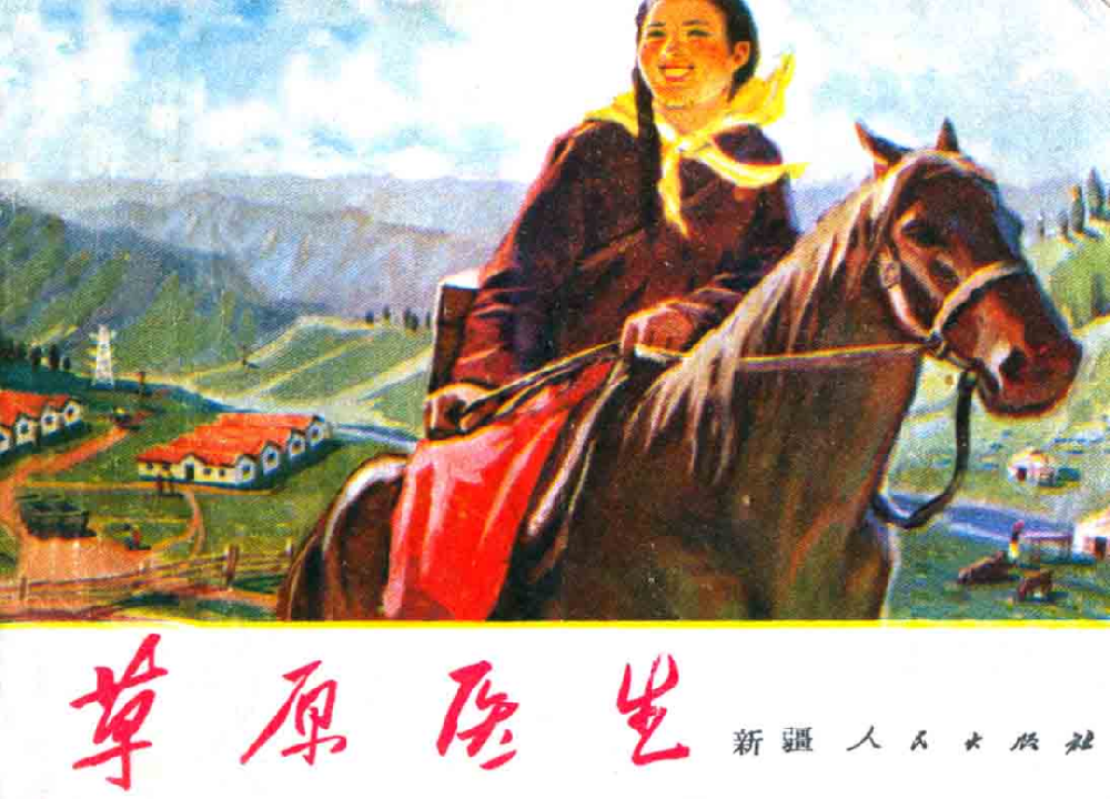 图片