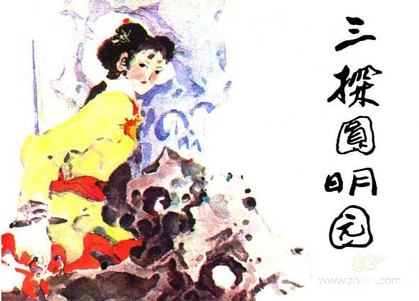 图片
