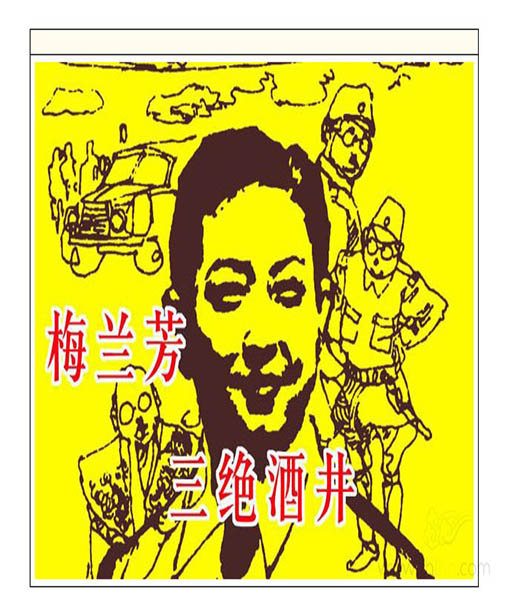 图片