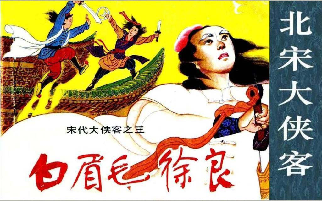 图片