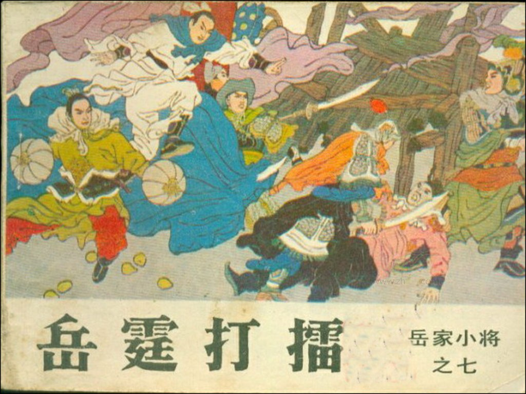 图片