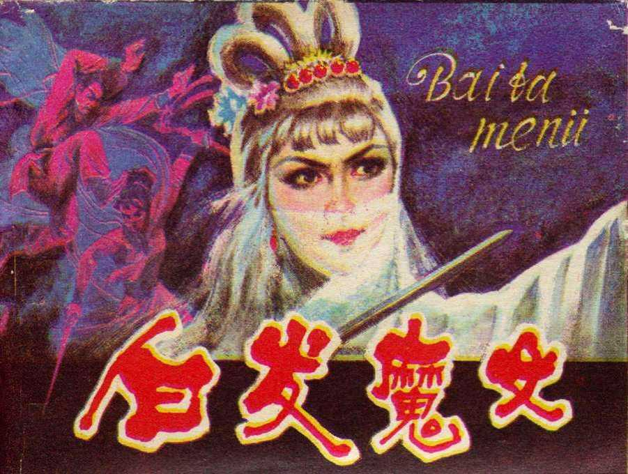 图片