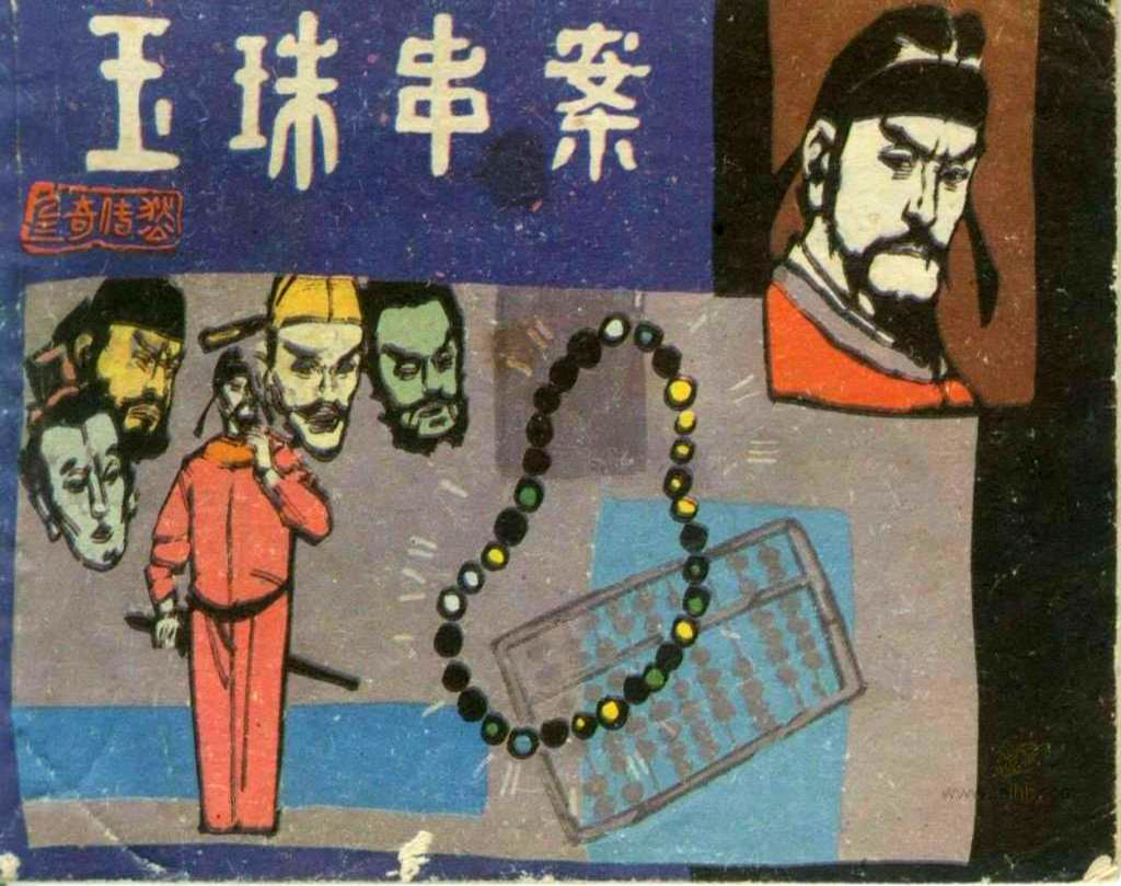 图片