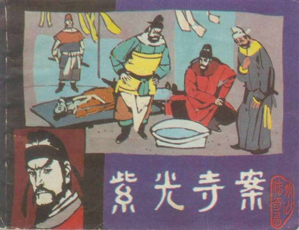 图片