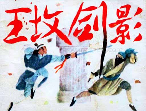 图片