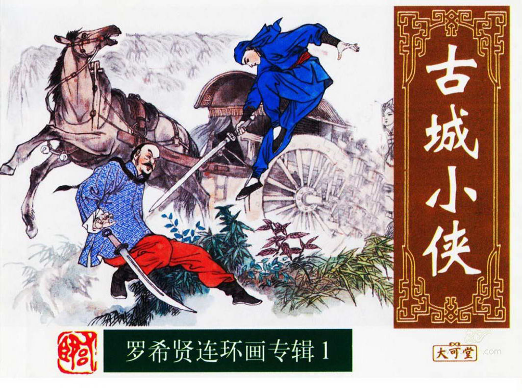 图片