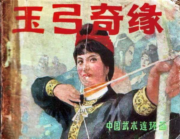 图片