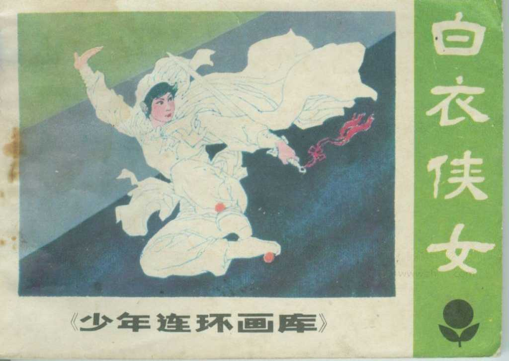图片