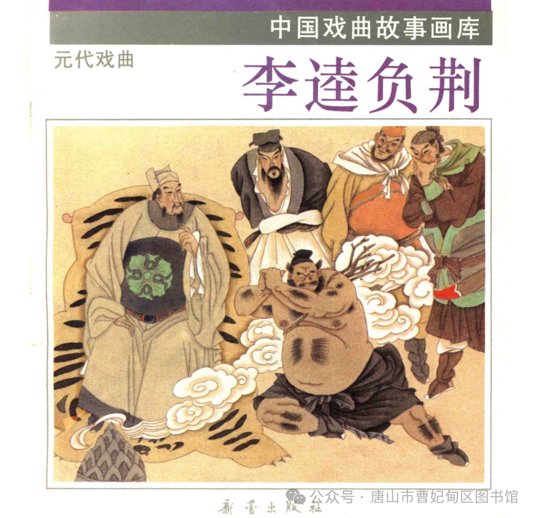 图片