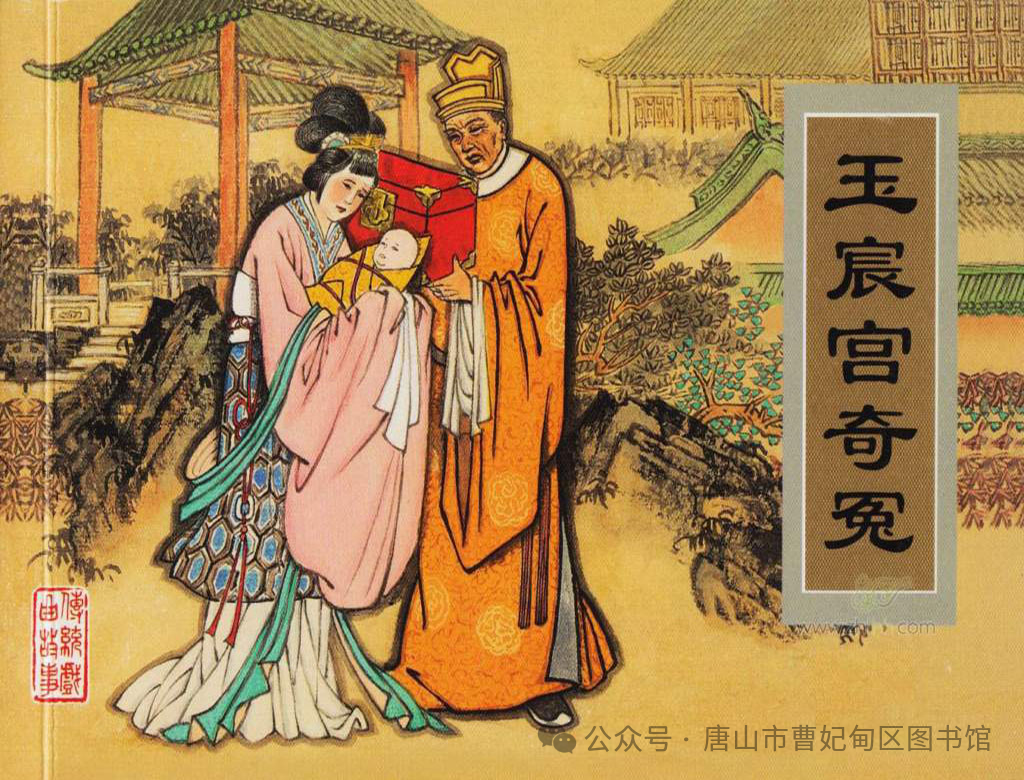 图片
