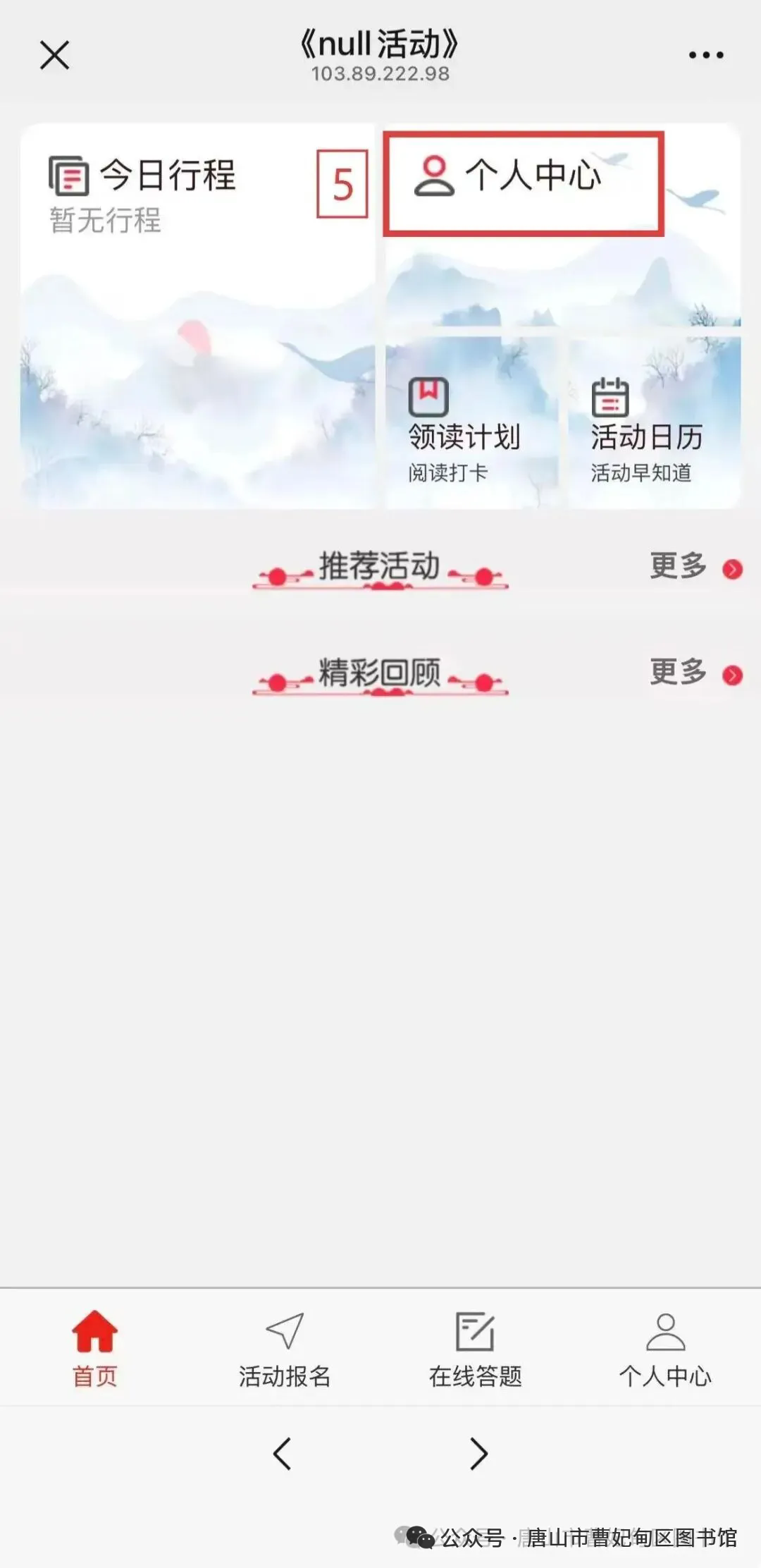 aaf76a281f11cb8fffa538a621bf27b3_640.png